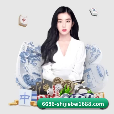 6686体育足球篮球中心 APP 界面