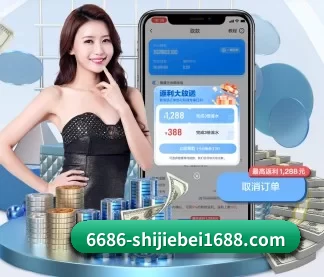 6686体育足球篮球中心 APP