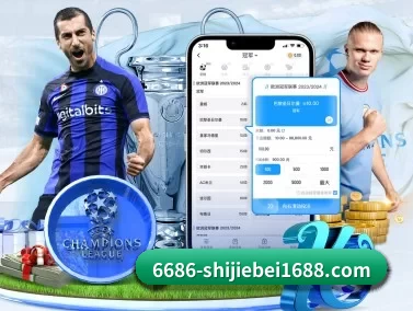 6686体育世界杯专题 APP | 6686.com