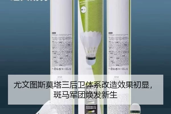 you-wen-tu-si-mo-ta-san-hou-wei-ti-xi-gai-zao-xiao-guo-chu-xian-ban-ma-jun-tuan-huan-fa-xin-sheng-2-179.jpg