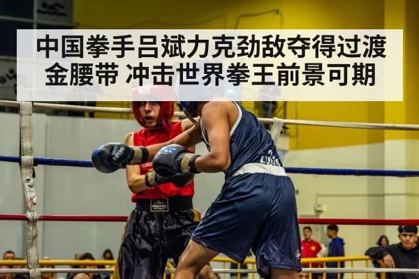 boxing match action punch