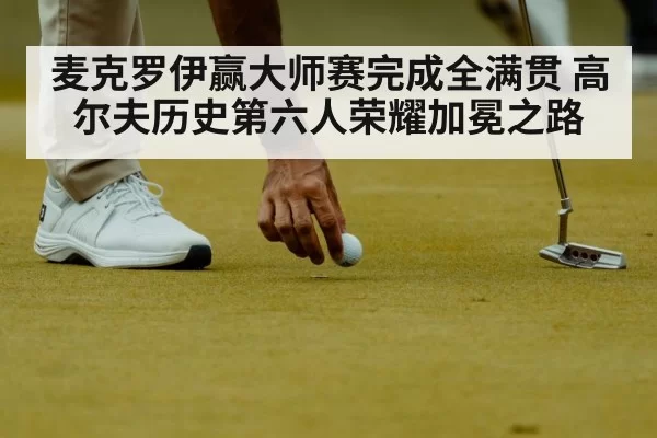 golfer putting on green