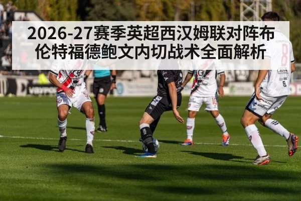 football player cutting inside defense